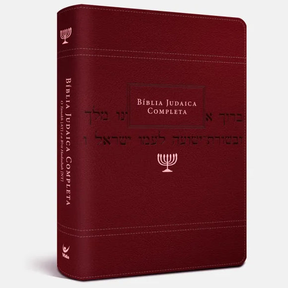 Bíblia Judaica Completa | Letra Normal | Capa Luxo Vinho