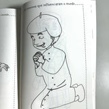 12 Meninos que Influenciaram o Mundo | Priscila Macedo