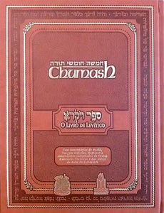 Chumash Gutnick Vaicrá l O Livro de Levítico