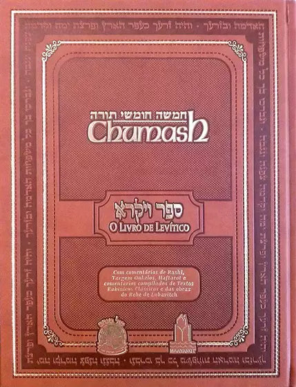 Chumash Gutnick Vaicrá l O Livro de Levítico