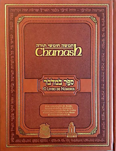 Chumash Gutnick Bamidbar l O Livro de Números