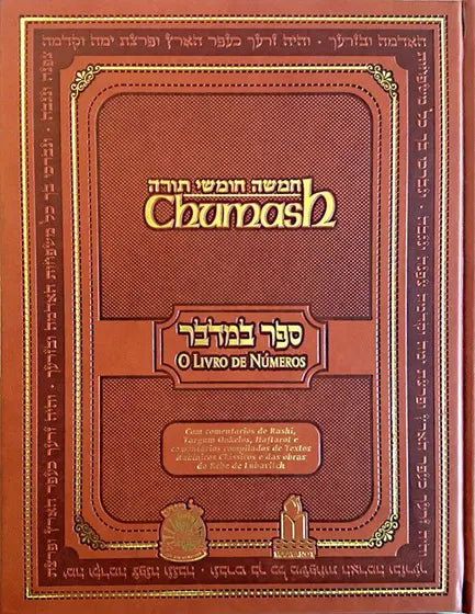 Chumash Gutnick Bamidbar l O Livro de Números