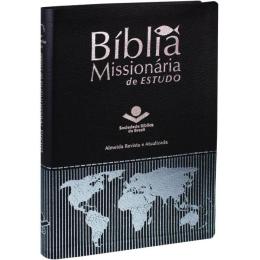 Bíblia Missionária De Estudo | Azul | SBB