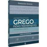 Gramática Instrumental do Hebraico | Antônio Renato Gusso | 4ª Edição Atualizada