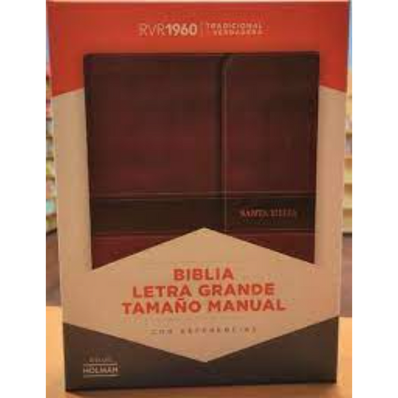 BIBLIA RVR 1960 TAMANO MANUAL MARRÓN, SÍMIL PIEL Y SOLAPA CON IMÁN